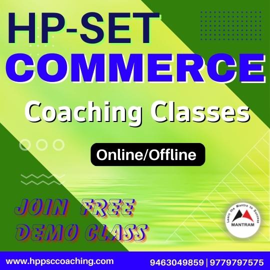 hp-set-commerce-coaching