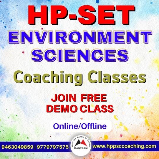 hp-set-environment-sciences-coaching