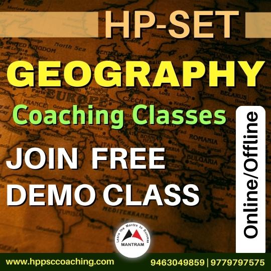 hp-set-geography-coaching