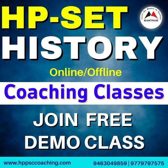 hp-set-history-coaching