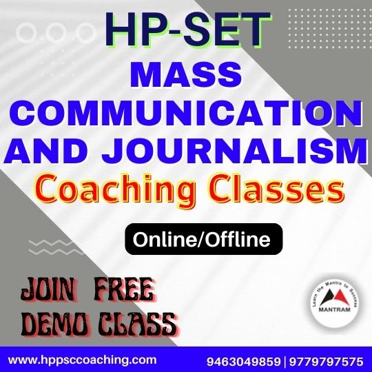 hp-set-mass-communication-and-journalism-coaching