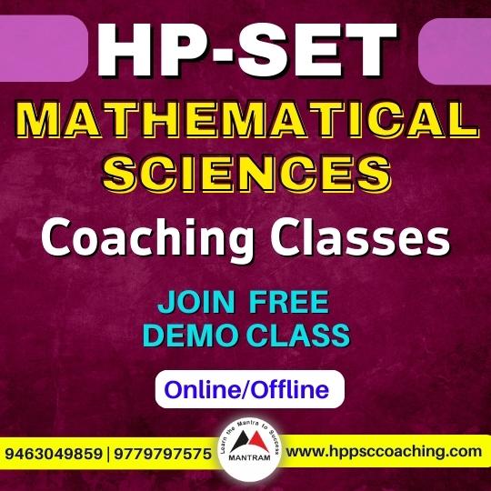 hp-set-mathematical-sciences-coaching