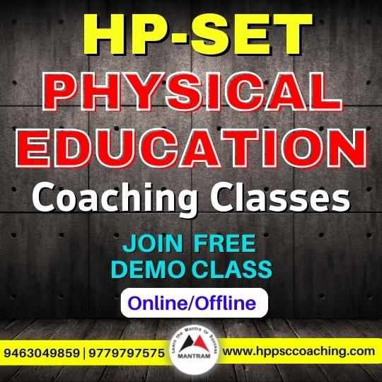 hp-set-physical-education-coaching