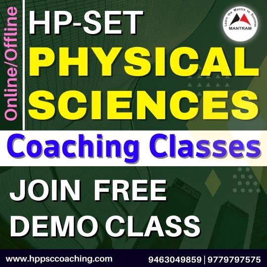 hp-set-physical-sciences-coaching