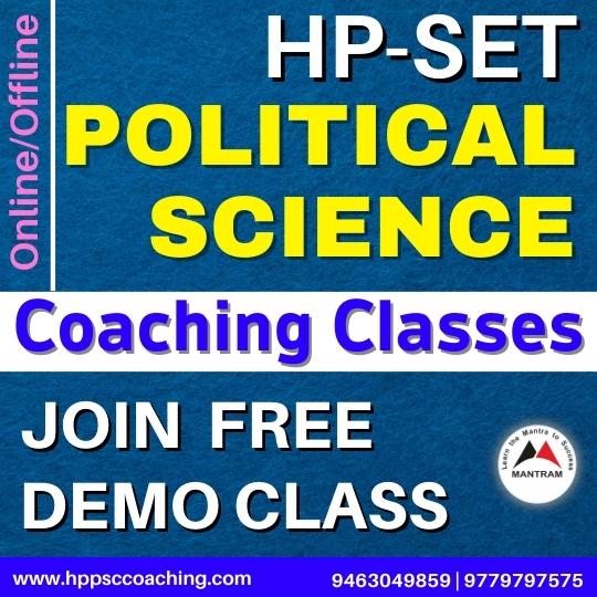 hp-set-political-science-coaching