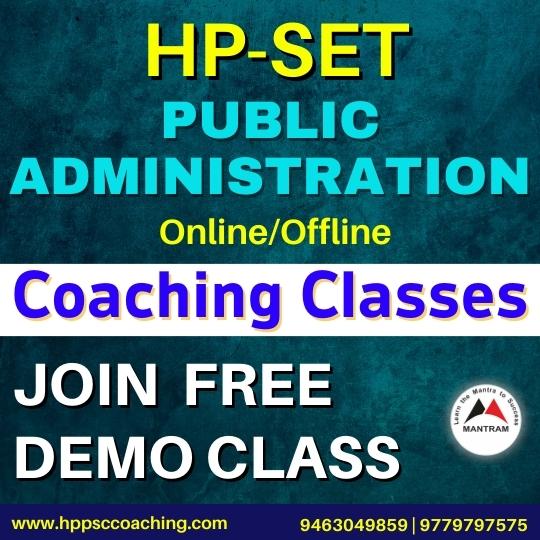 hp-set-public-administration-coaching