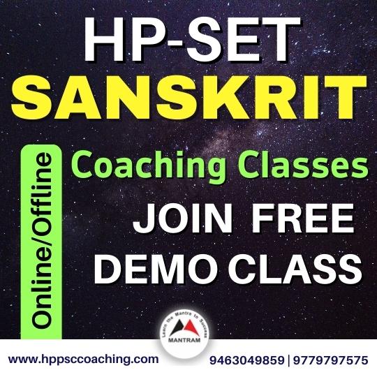 hp-set-sanskrit-coaching