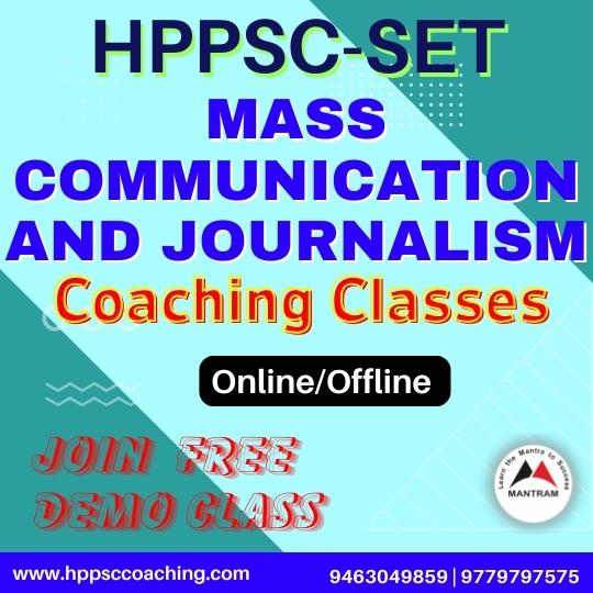 hppsc-mass-communication-and-journalism-coaching