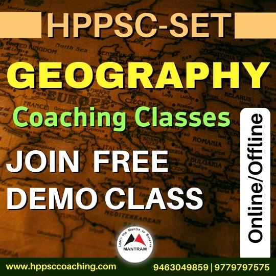 hppsc-set-geography-coaching