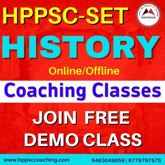 hppsc-set-history-coaching
