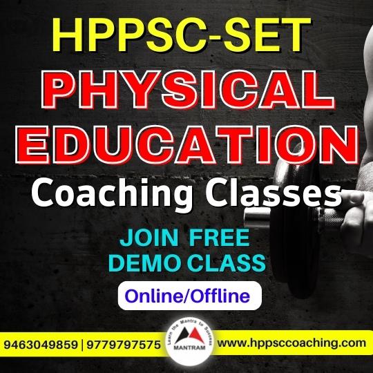 hppsc-set-physical-education-coaching