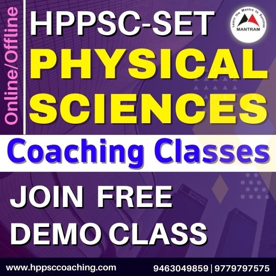 hppsc-set-physical-sciences-coaching