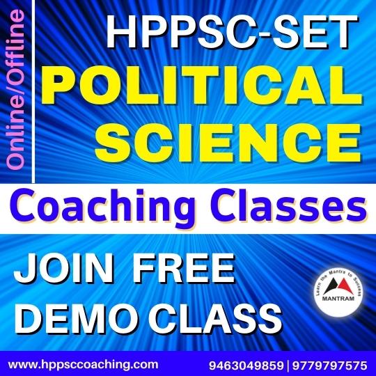 hppsc-set-political-science-coaching