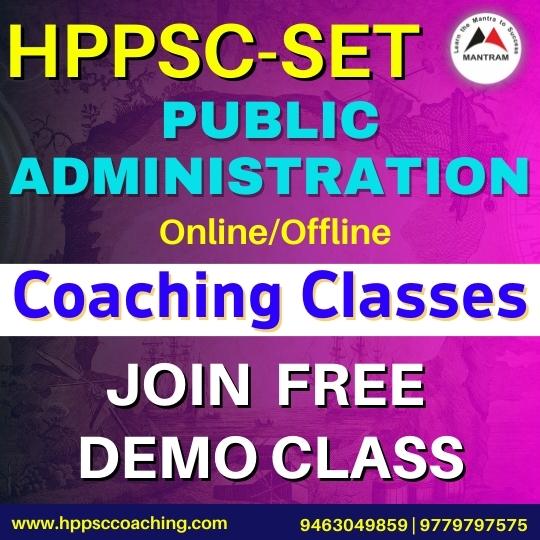 hppsc-set-public-administration-coaching