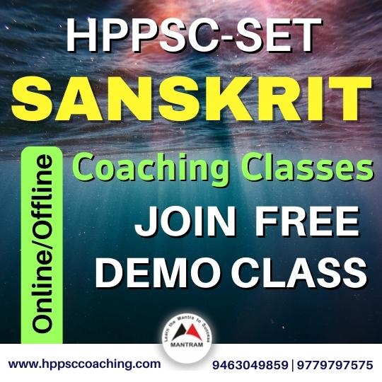 hppsc-set-sanskrit-coaching