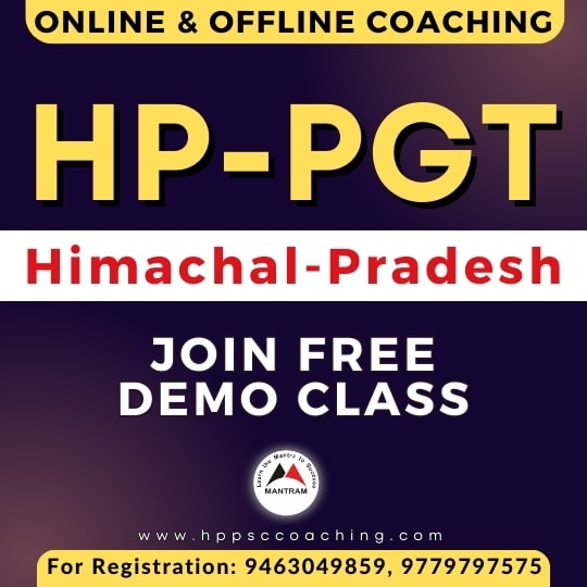 hp-pgt-coaching-in-hamirpur-himachal-pradesh