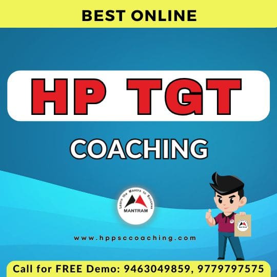 HP TGT Coaching