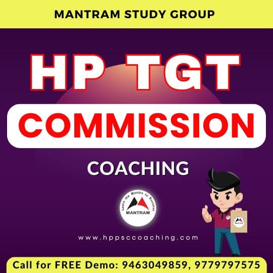HP TGT Commission Coaching
